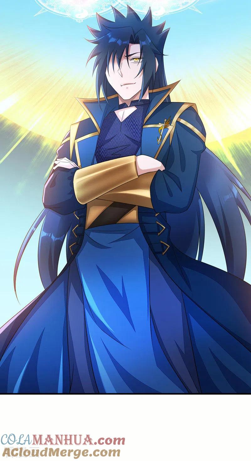 灵剑尊 第505话 你好大的胆子！ 第31页
