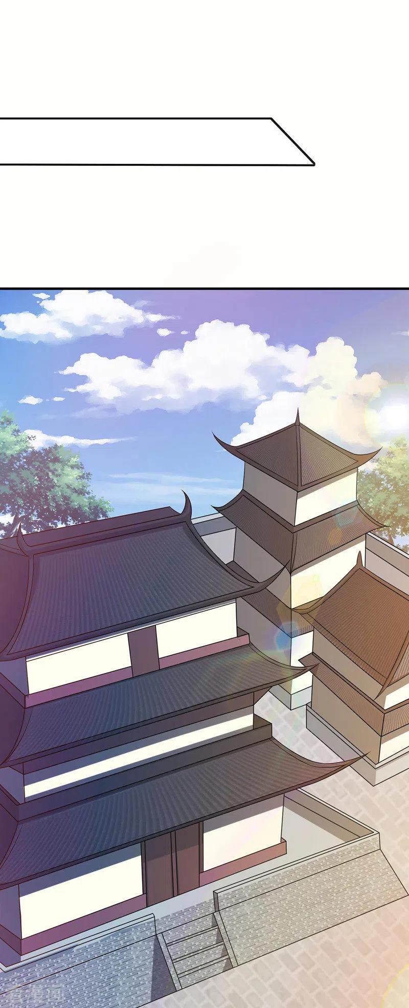 灵剑尊 第505话 你好大的胆子！ 第16页