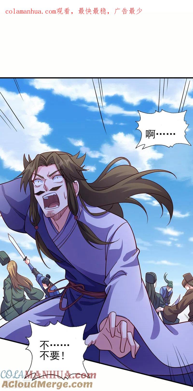 灵剑尊 第506话 腐朽不灭，难获新生 第1页