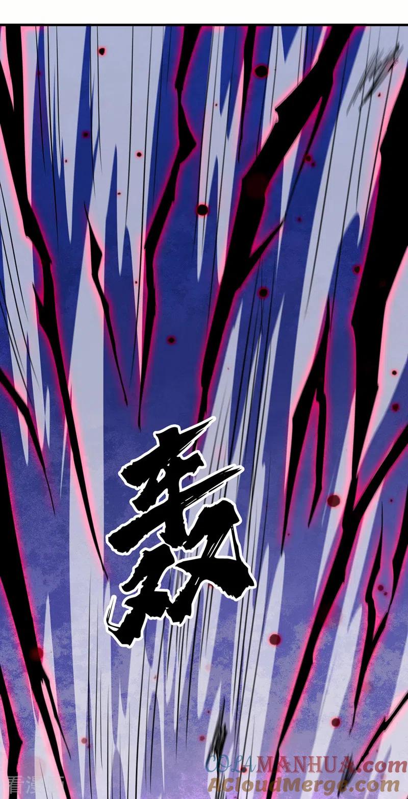 灵剑尊 第506话 腐朽不灭，难获新生 第5页