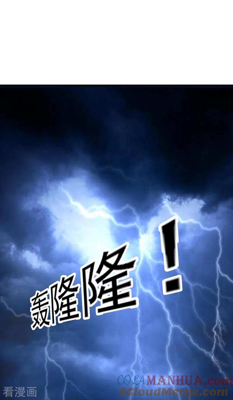 灵剑尊 第506话 腐朽不灭，难获新生 第31页