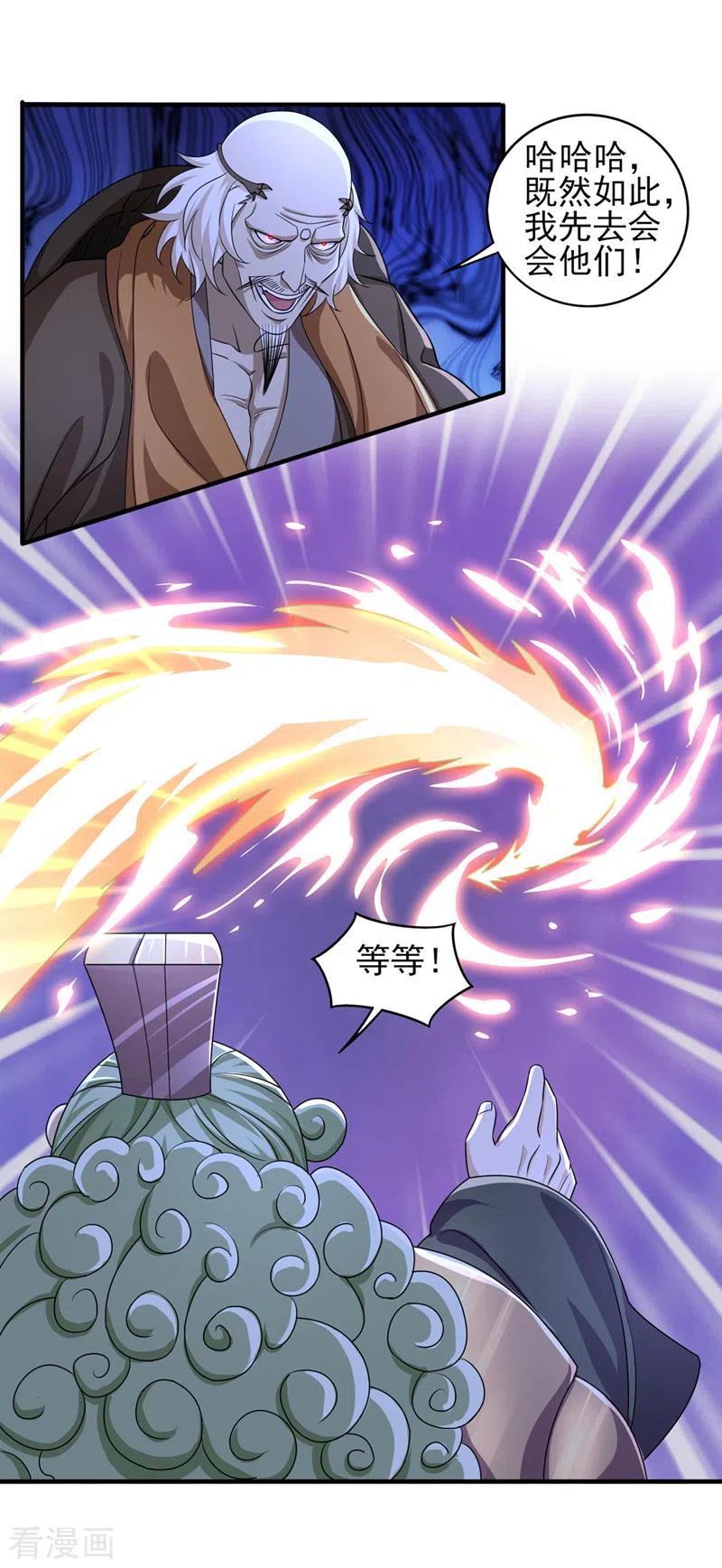 灵剑尊 第506话 腐朽不灭，难获新生 第30页