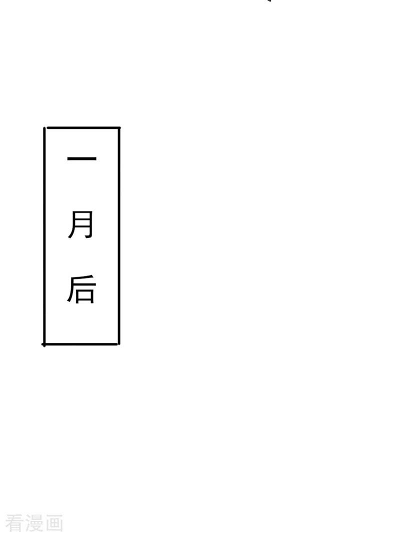 灵剑尊 第506话 腐朽不灭，难获新生 第14页