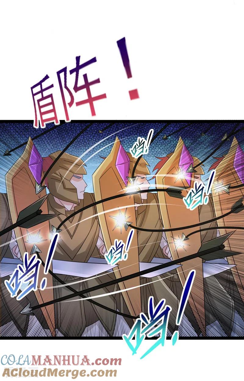 灵剑尊 第507话 必须阻止他们！ 第21页