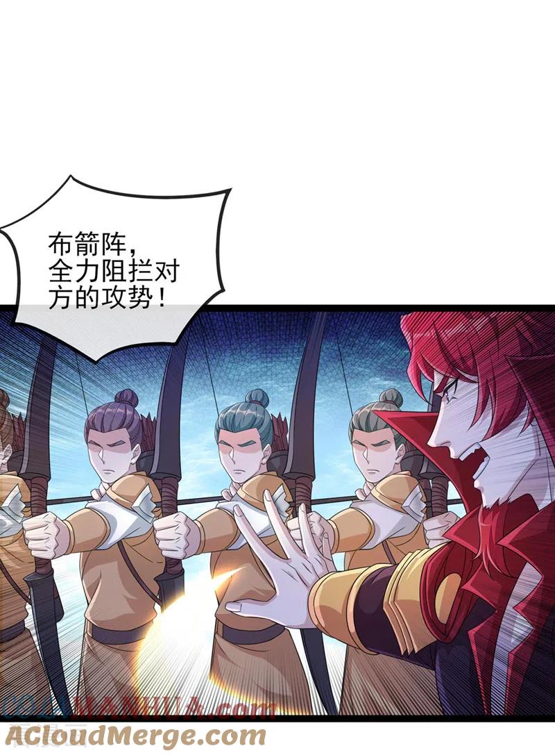 灵剑尊 第507话 必须阻止他们！ 第19页