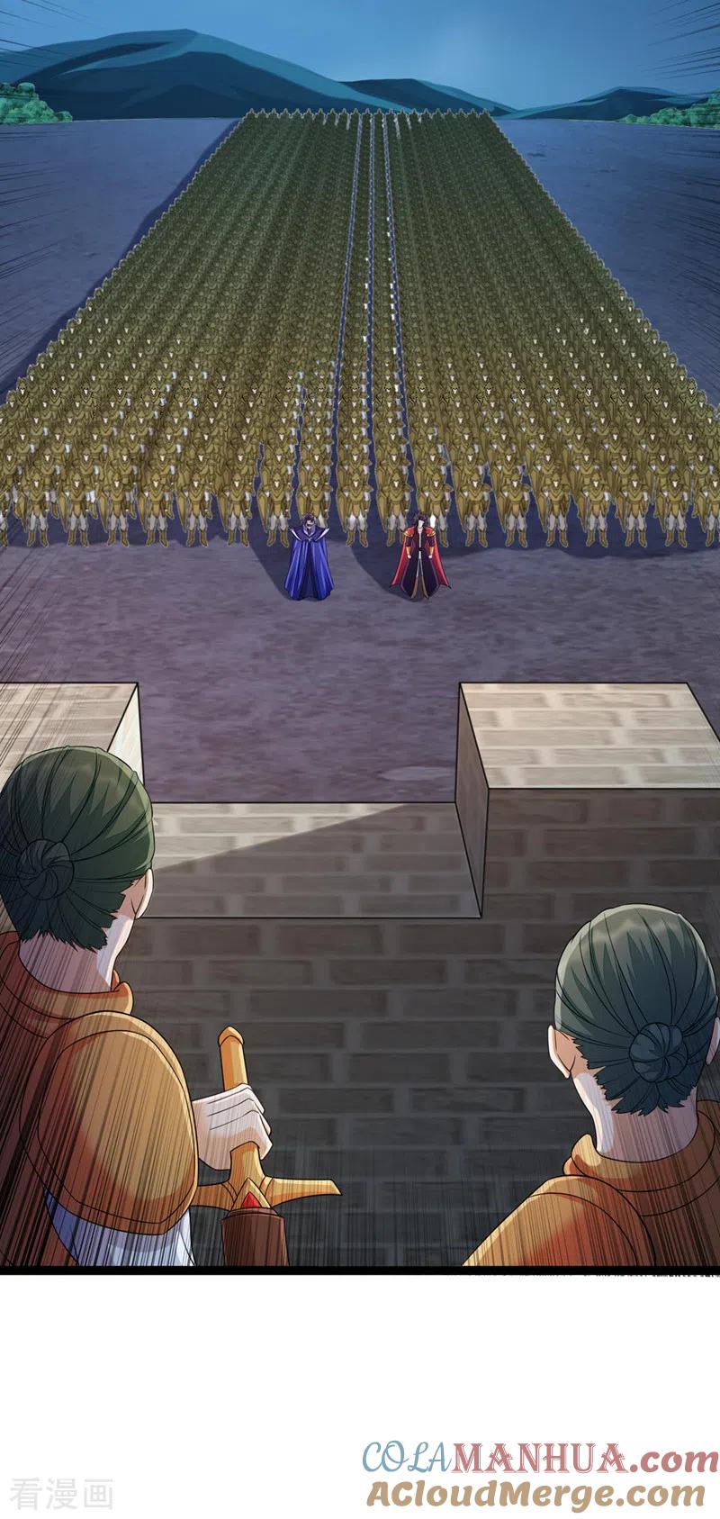 灵剑尊 第507话 必须阻止他们！ 第17页