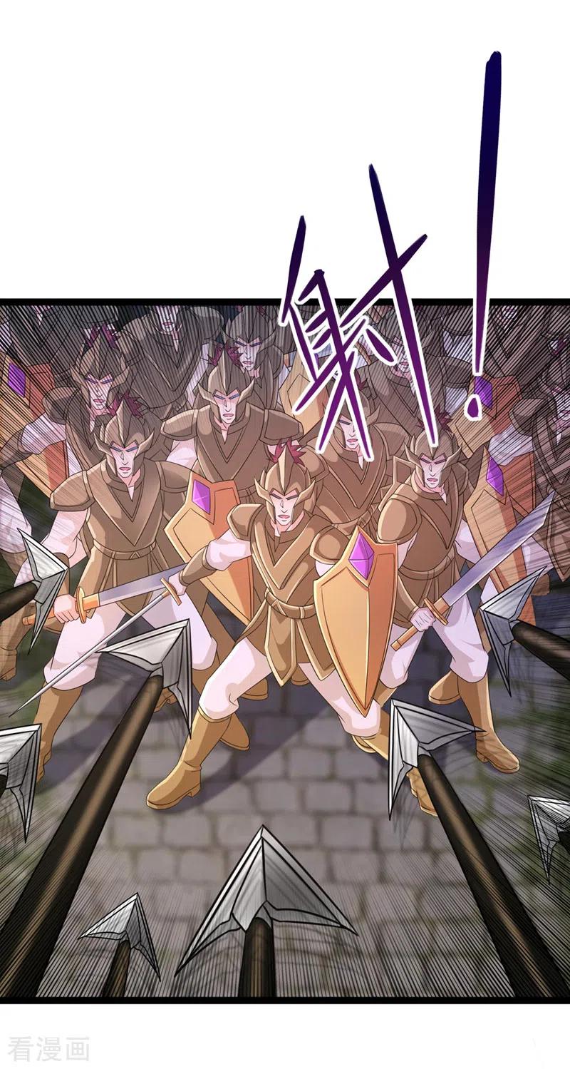 灵剑尊 第507话 必须阻止他们！ 第20页