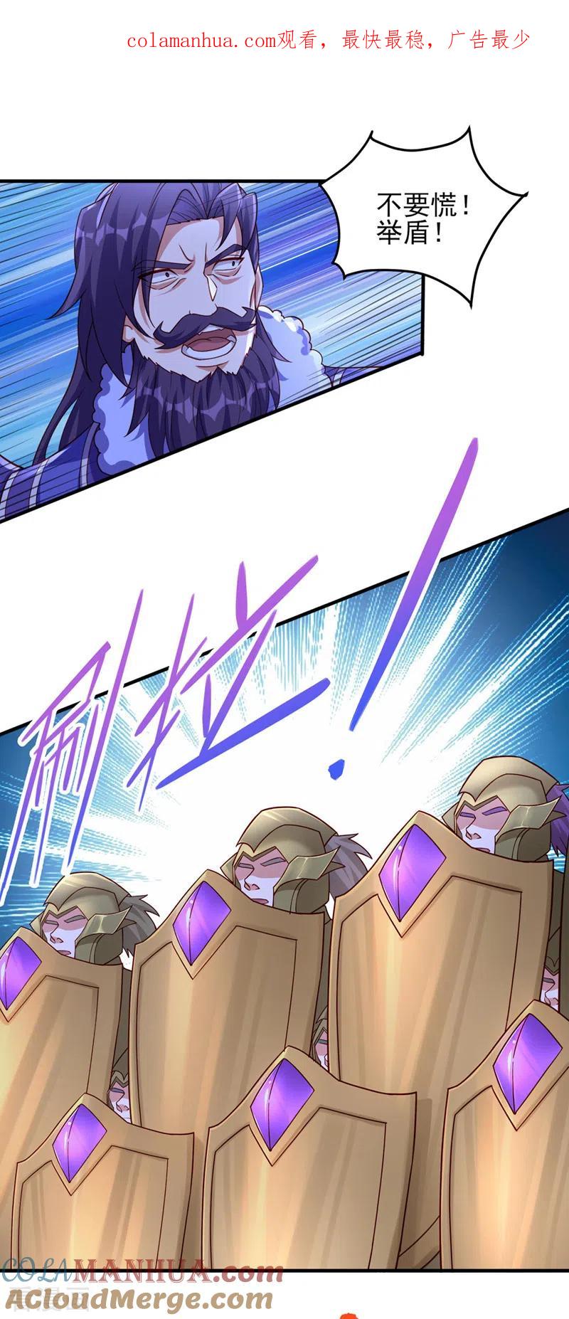 灵剑尊 第507话 必须阻止他们！ 第1页