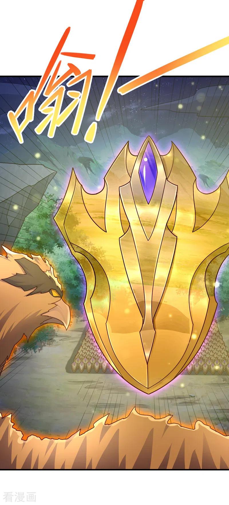 灵剑尊 第507话 必须阻止他们！ 第2页