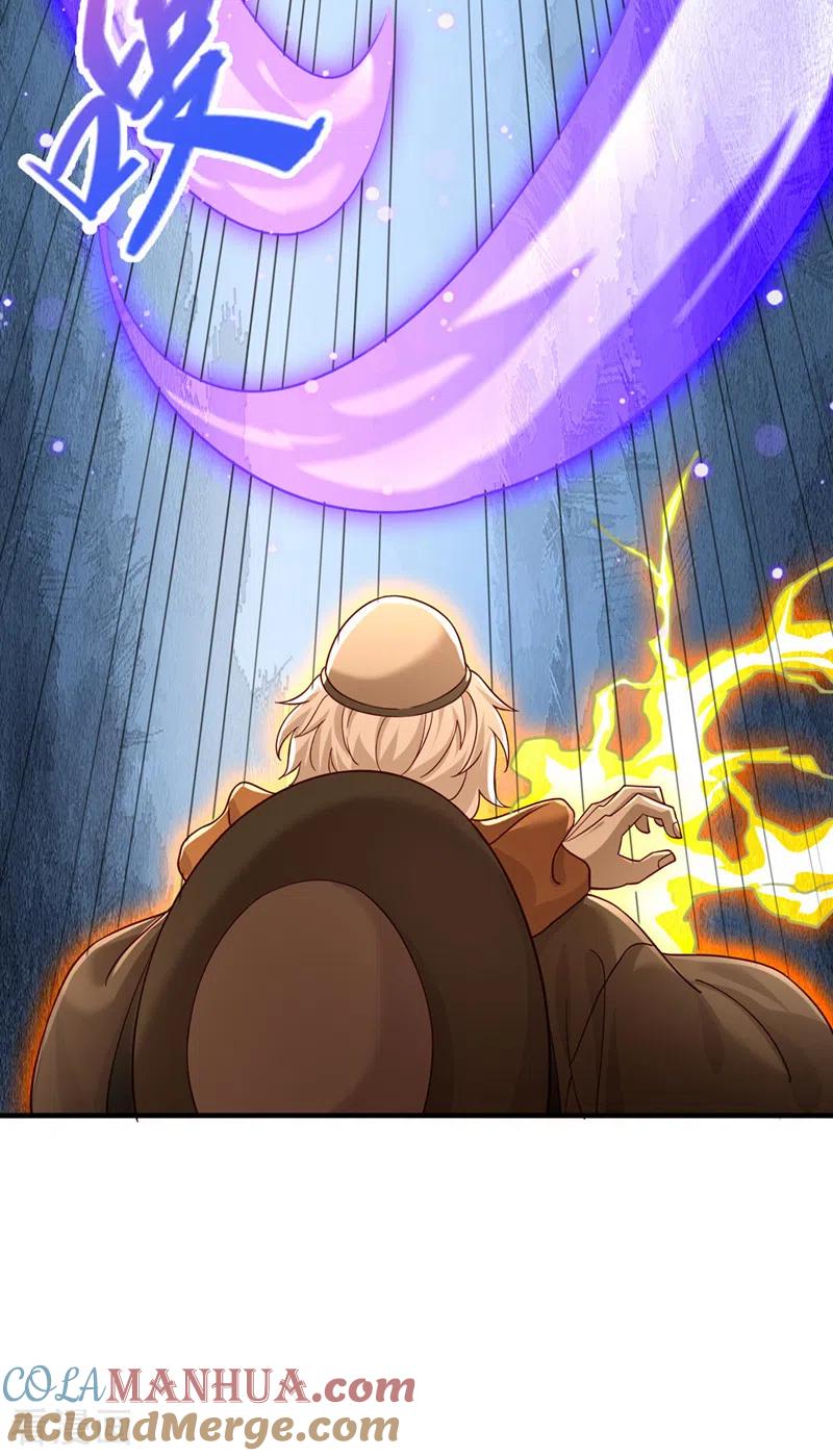 灵剑尊 第507话 必须阻止他们！ 第5页