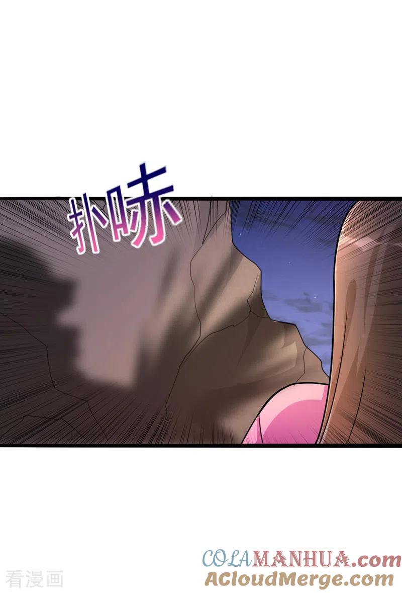 灵剑尊 第508话 谁说我是独自一人？ 第9页