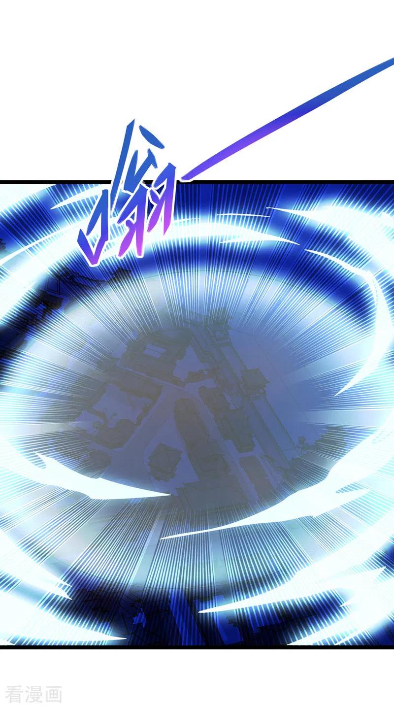 灵剑尊 第508话 谁说我是独自一人？ 第16页
