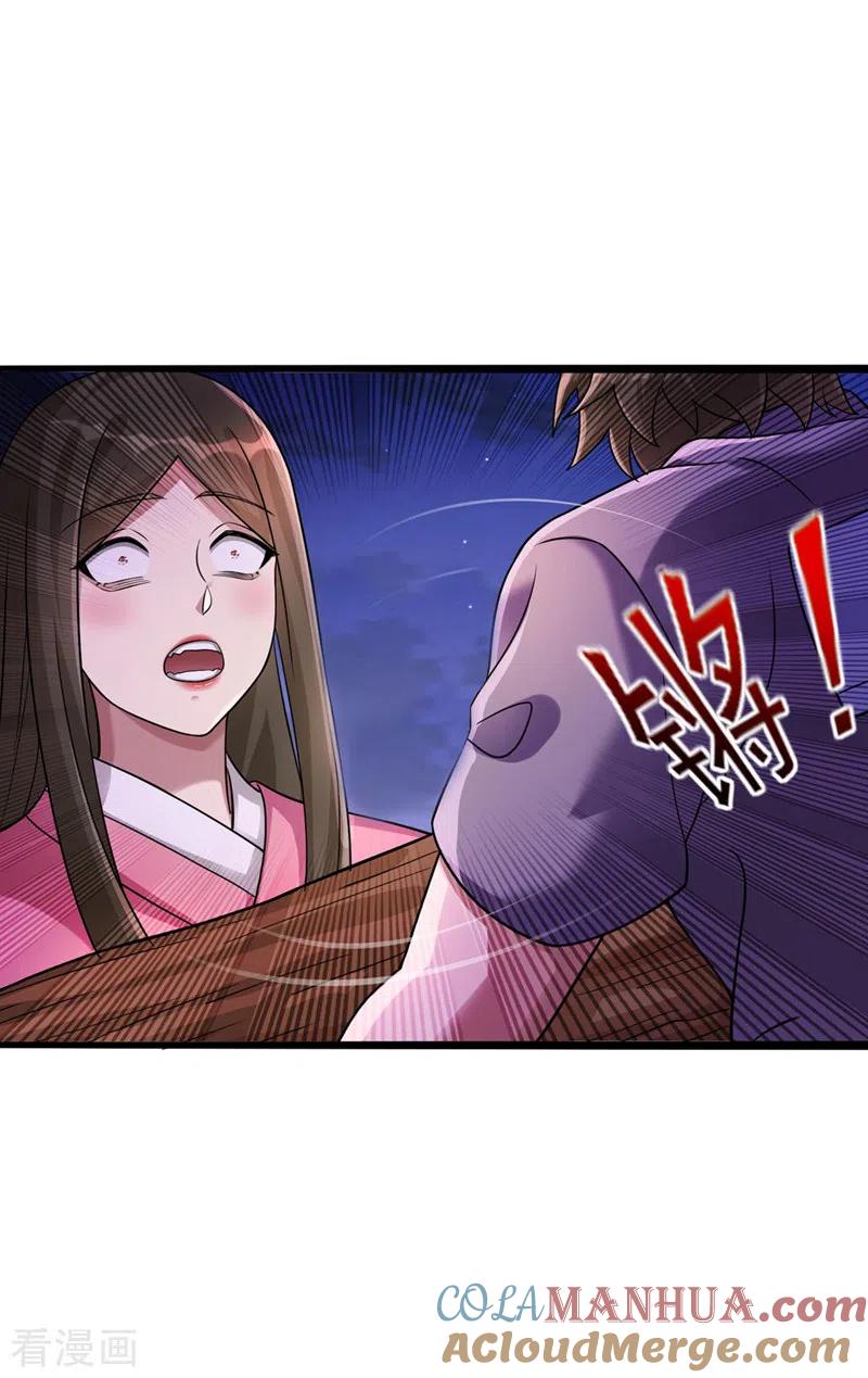 灵剑尊 第508话 谁说我是独自一人？ 第7页
