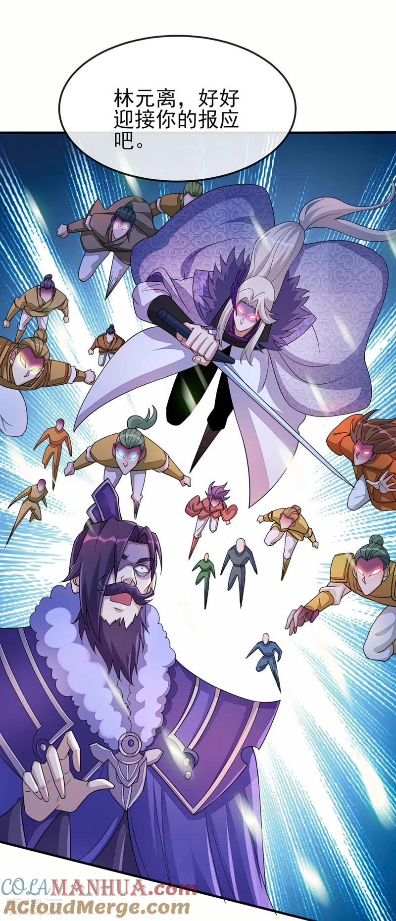 灵剑尊 第509话 速战速决！ 第32页