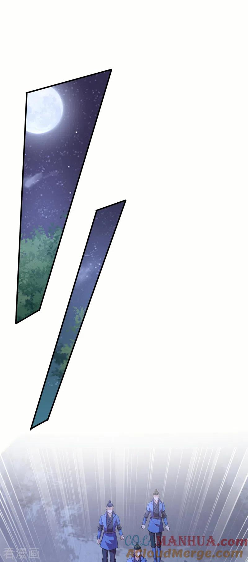 灵剑尊 第509话 速战速决！ 第2页