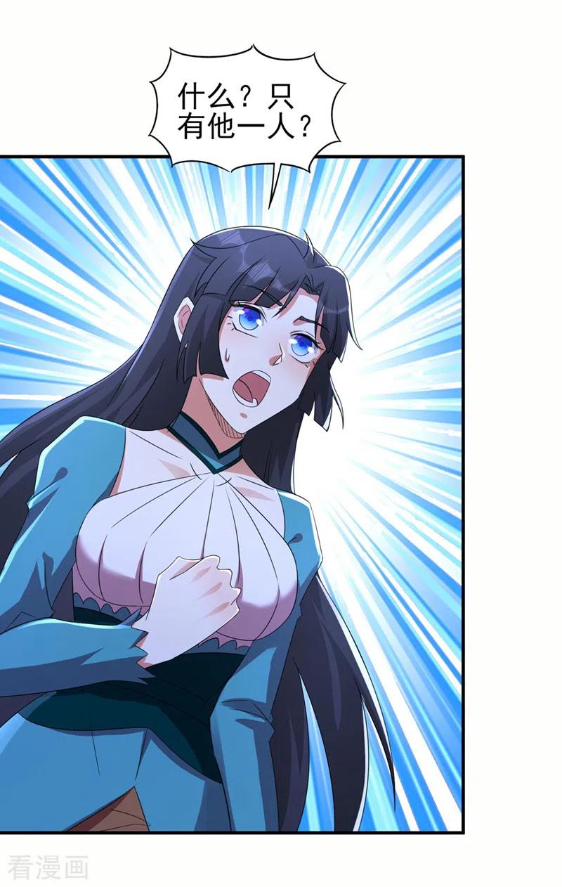 灵剑尊 第509话 速战速决！ 第5页