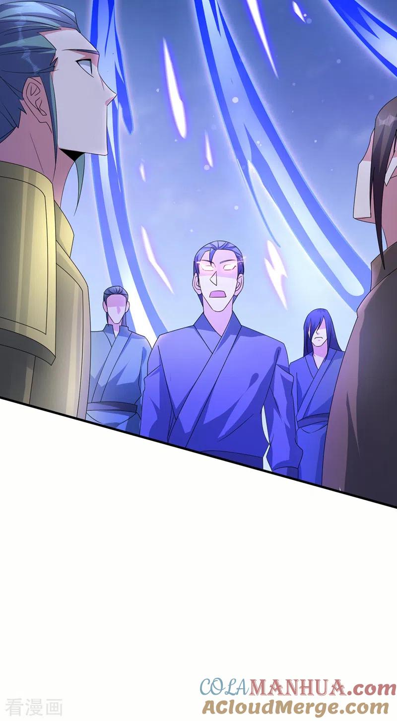 灵剑尊 第509话 速战速决！ 第14页