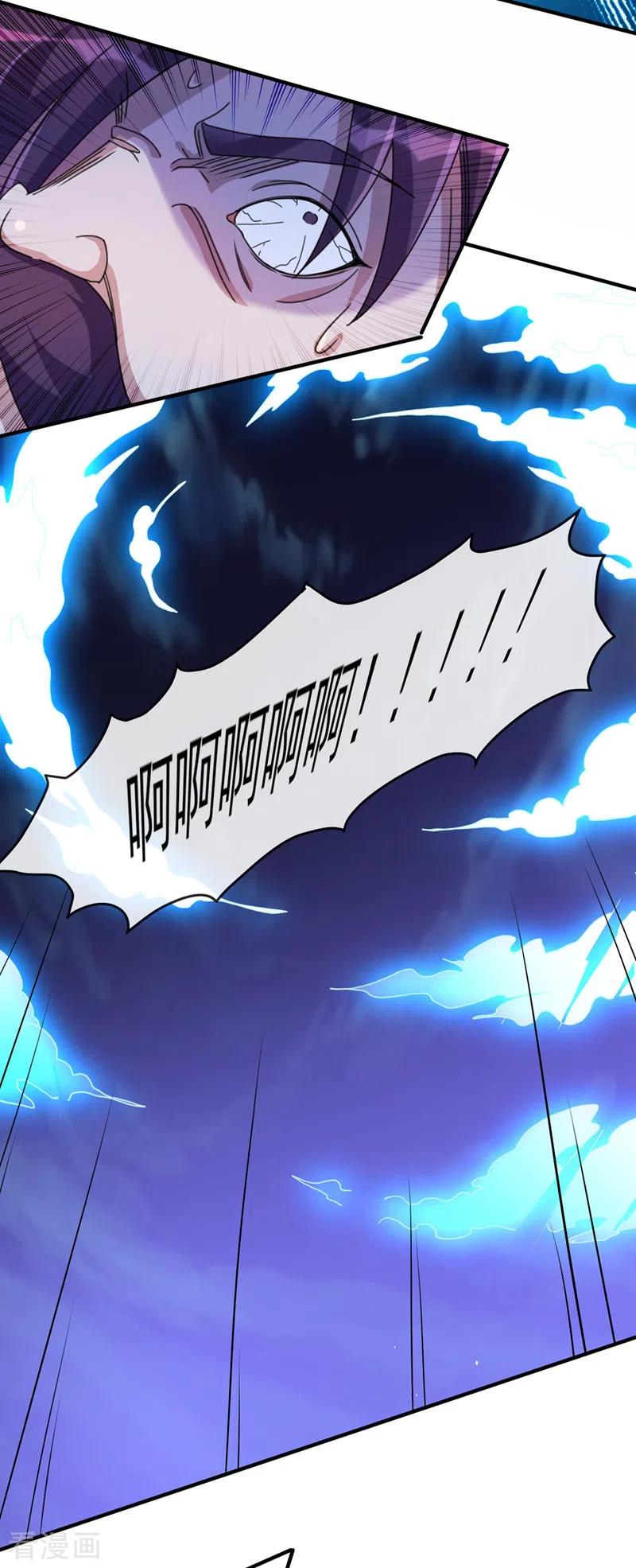 灵剑尊 第509话 速战速决！ 第33页