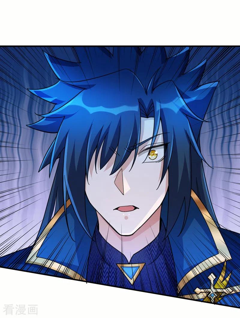 灵剑尊 第510话 魔气反噬 第2页