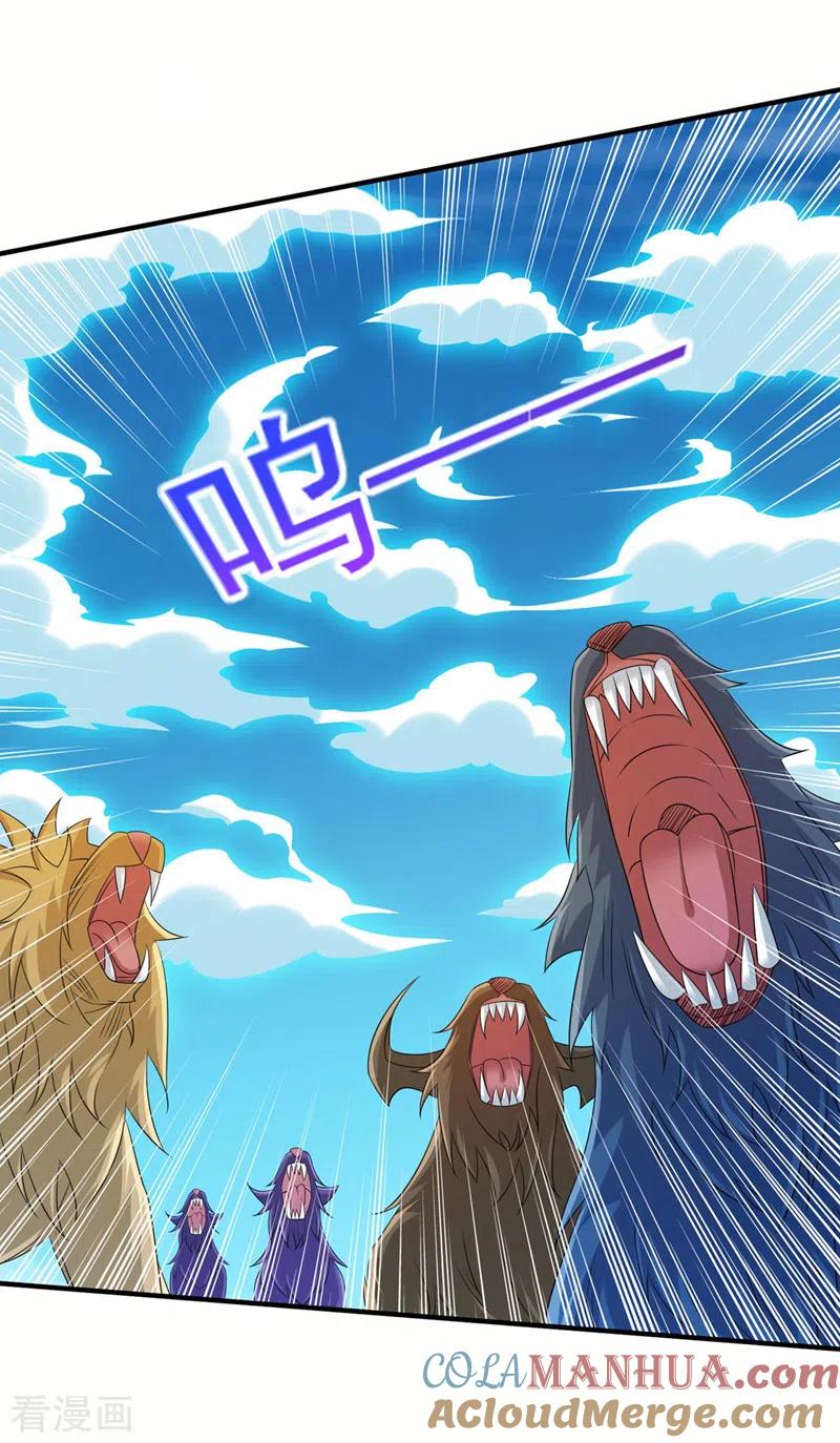 灵剑尊 第512话 楚大哥，再见了 第17页