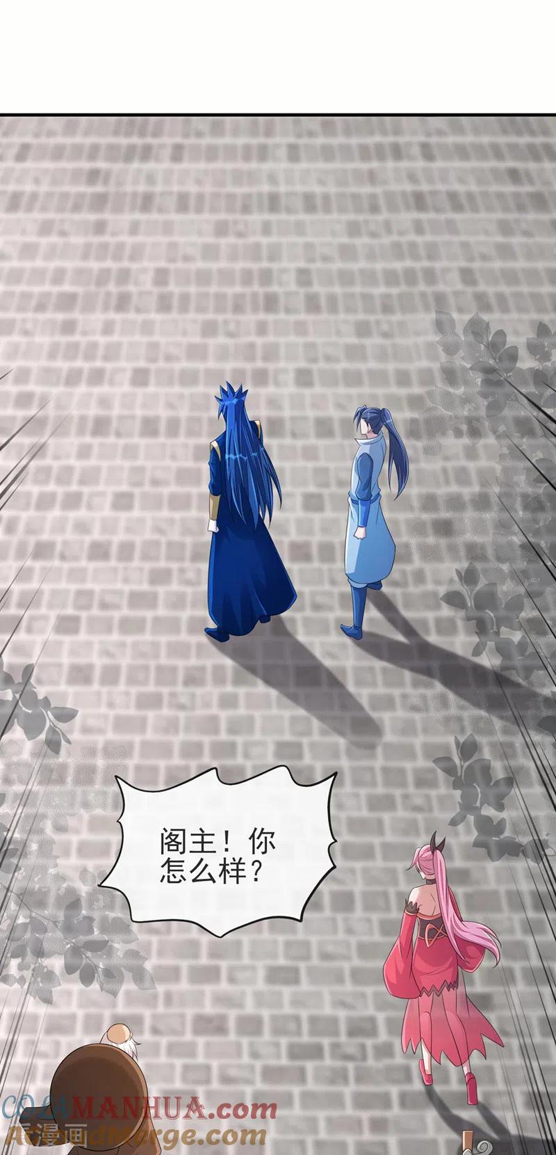 灵剑尊 第512话 楚大哥，再见了 第25页