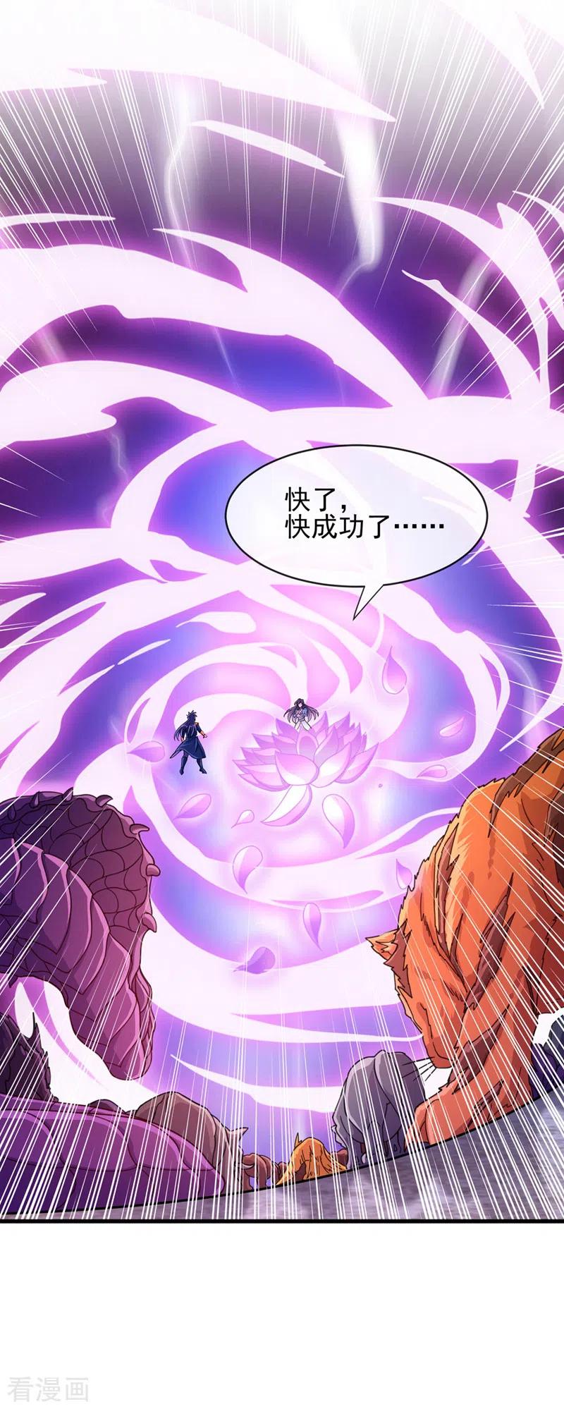灵剑尊 第512话 楚大哥，再见了 第6页