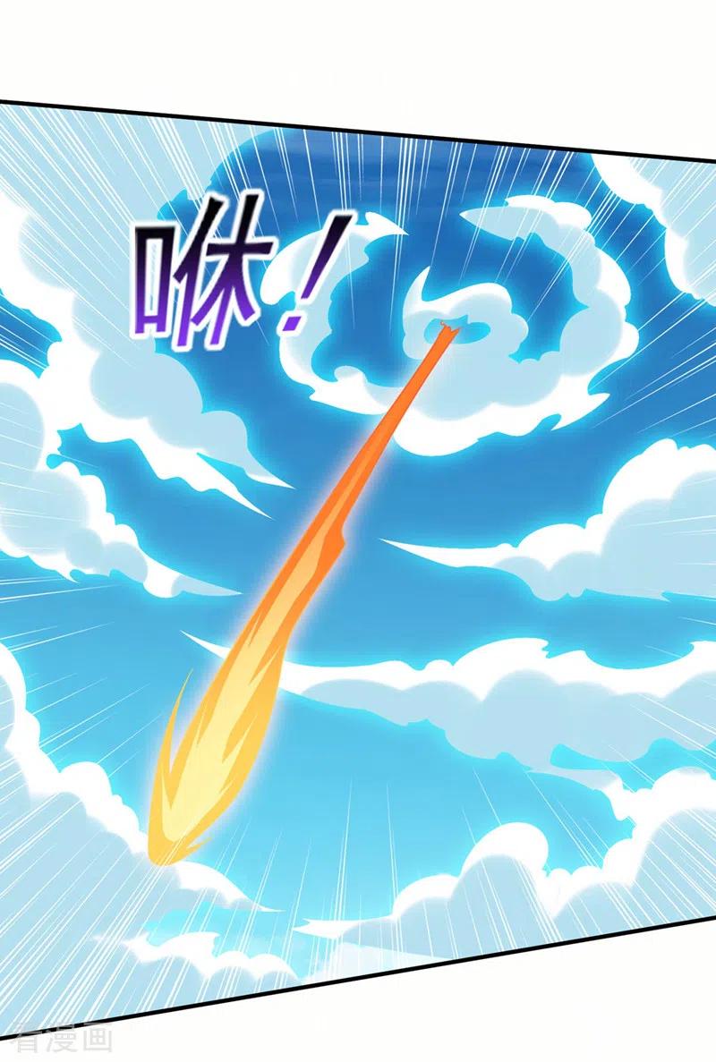 灵剑尊 第512话 楚大哥，再见了 第18页