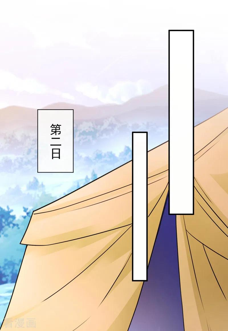 灵剑尊 第513话 武灵之剑的剑灵 第32页