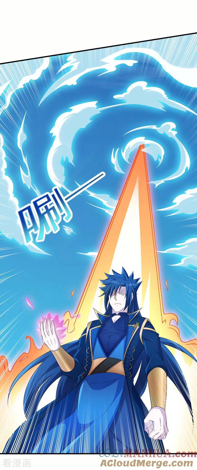 灵剑尊 第513话 武灵之剑的剑灵 第5页