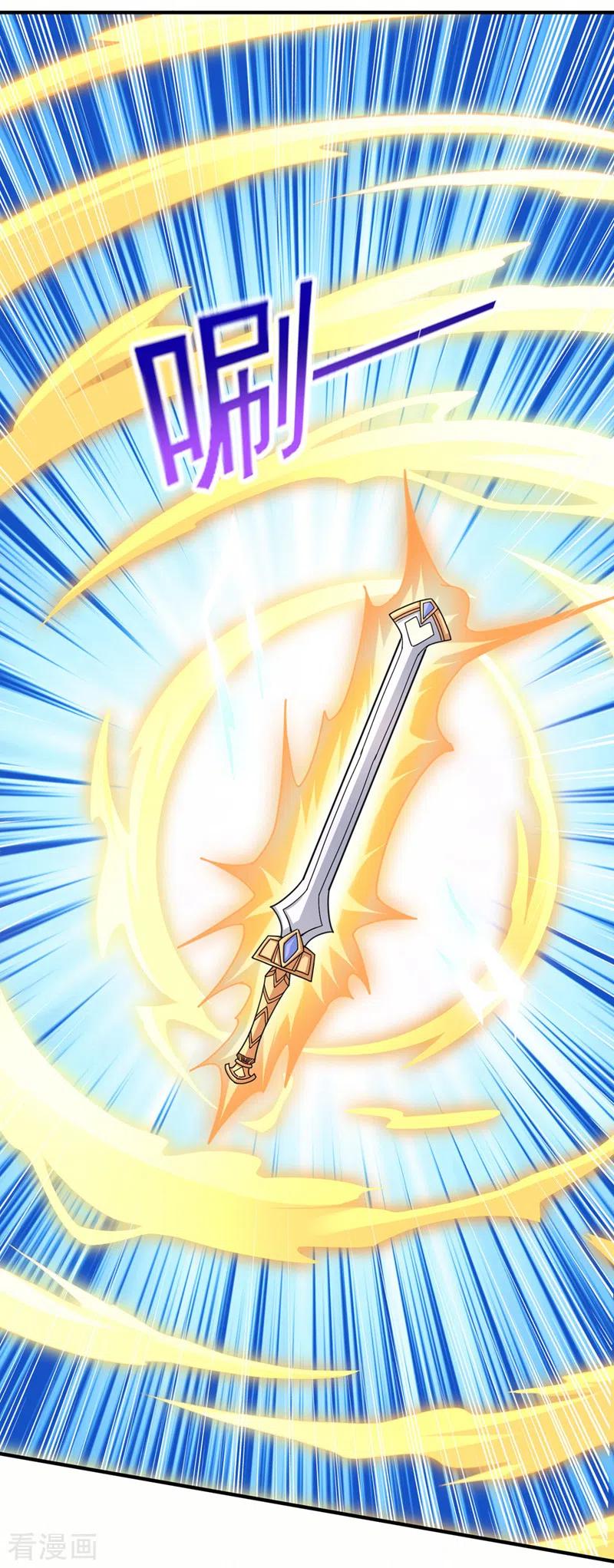 灵剑尊 第513话 武灵之剑的剑灵 第22页