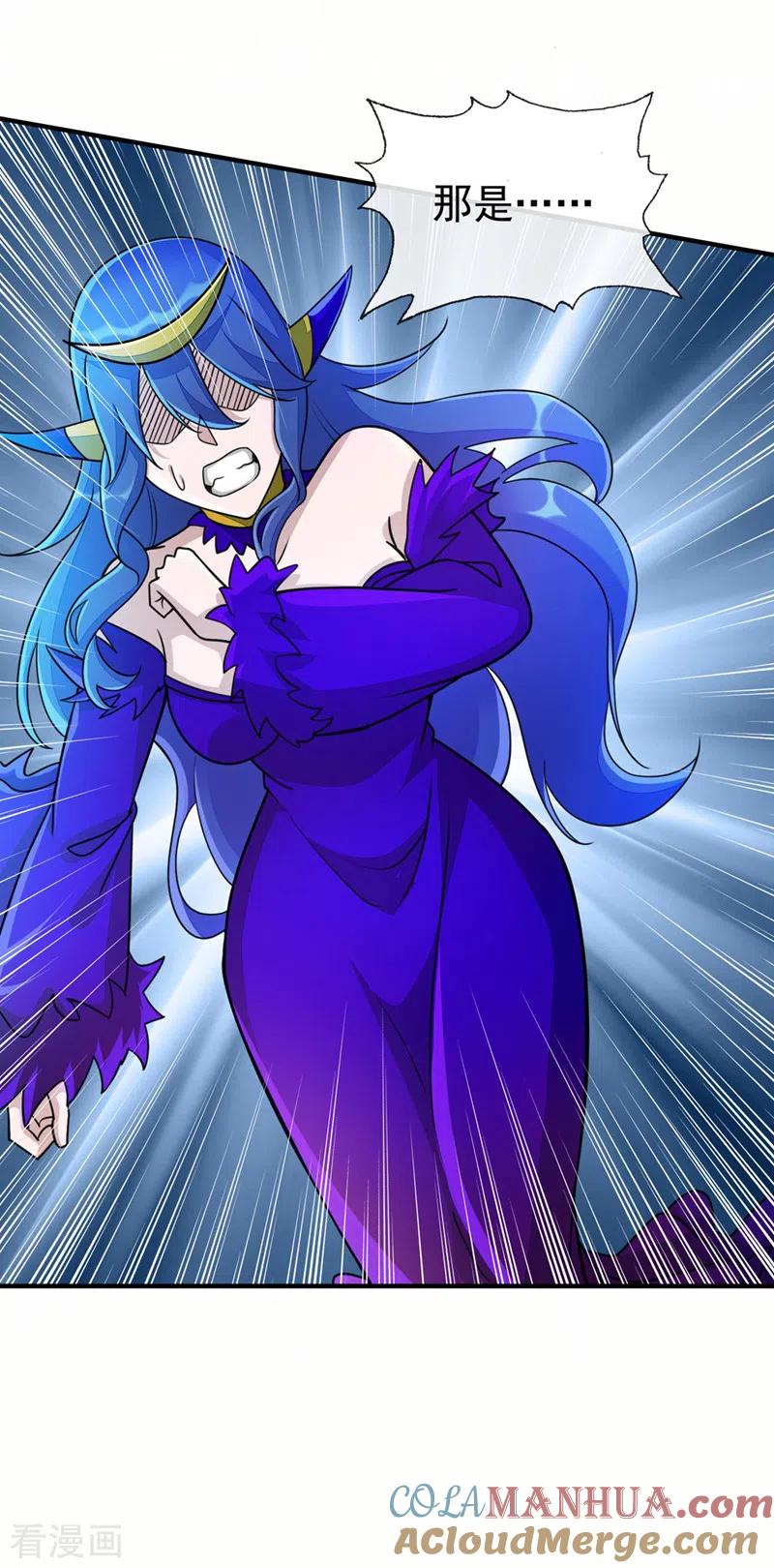 灵剑尊 第513话 武灵之剑的剑灵 第23页