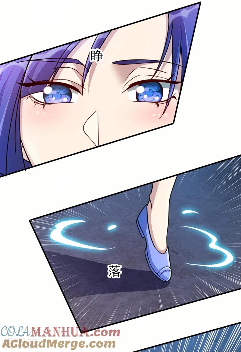 灵剑尊 第513话 武灵之剑的剑灵 第25页