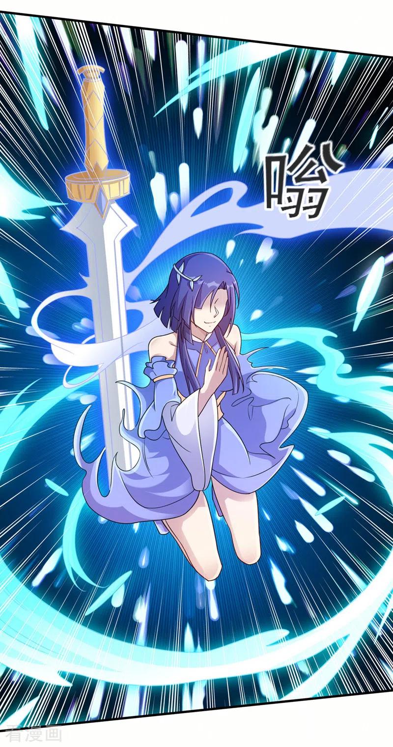 灵剑尊 第513话 武灵之剑的剑灵 第28页