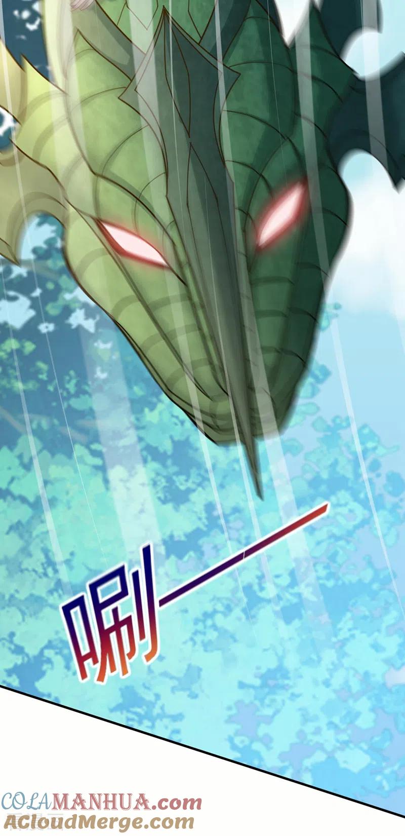 灵剑尊 第514话 这次定要探个究竟！ 第31页