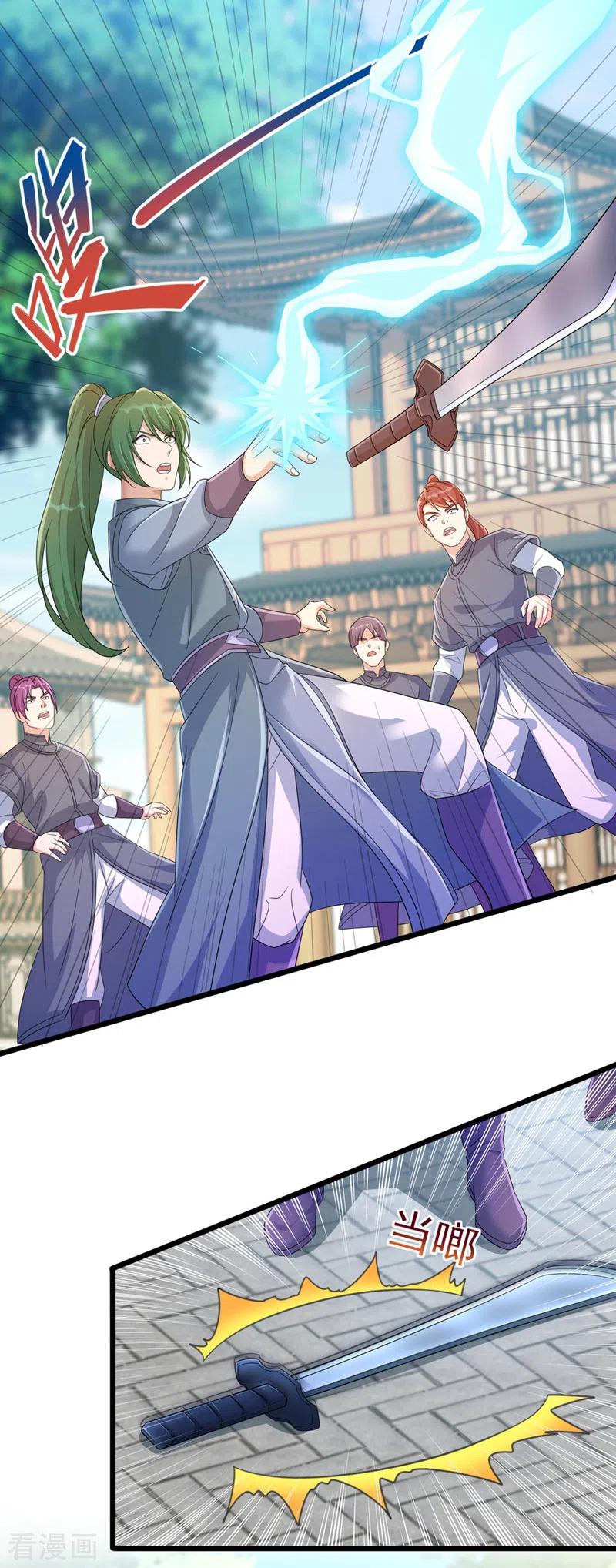 灵剑尊 第515话 你已经是个死人了！ 第12页