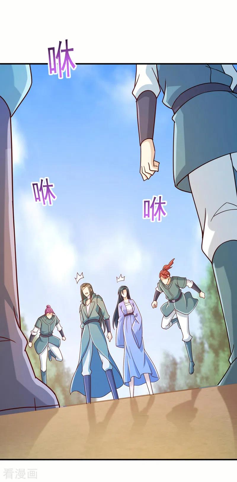 灵剑尊 第515话 你已经是个死人了！ 第4页
