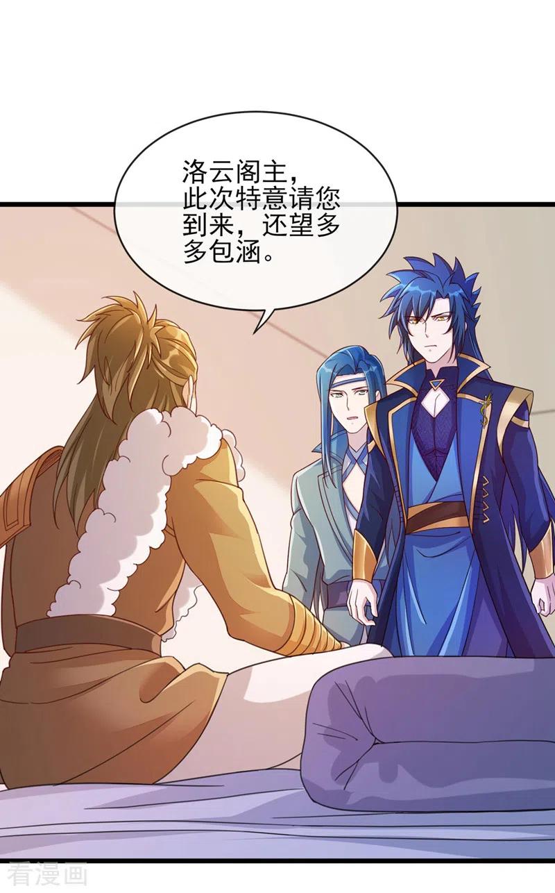 灵剑尊 第516话 弥天金虫？！ 第12页