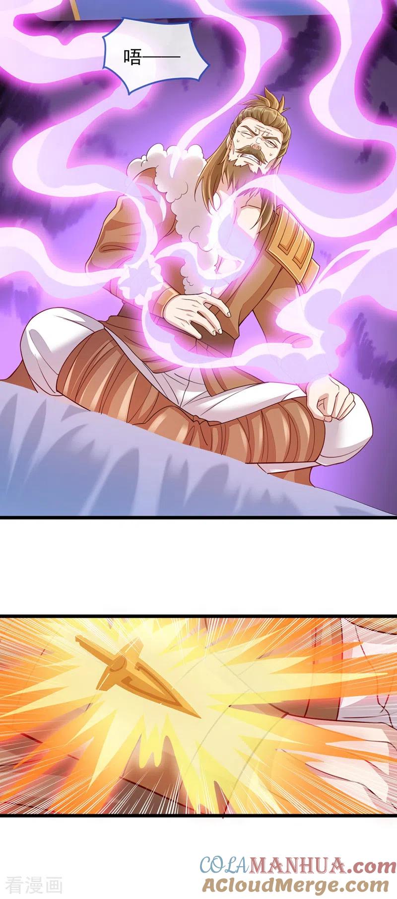 灵剑尊 第516话 弥天金虫？！ 第15页