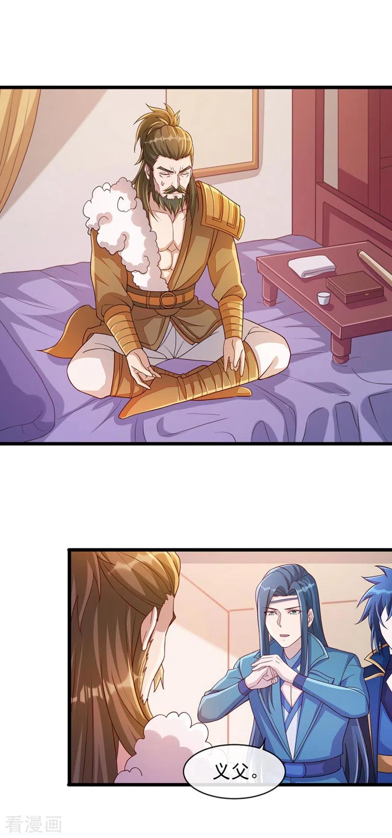 灵剑尊 第516话 弥天金虫？！ 第10页