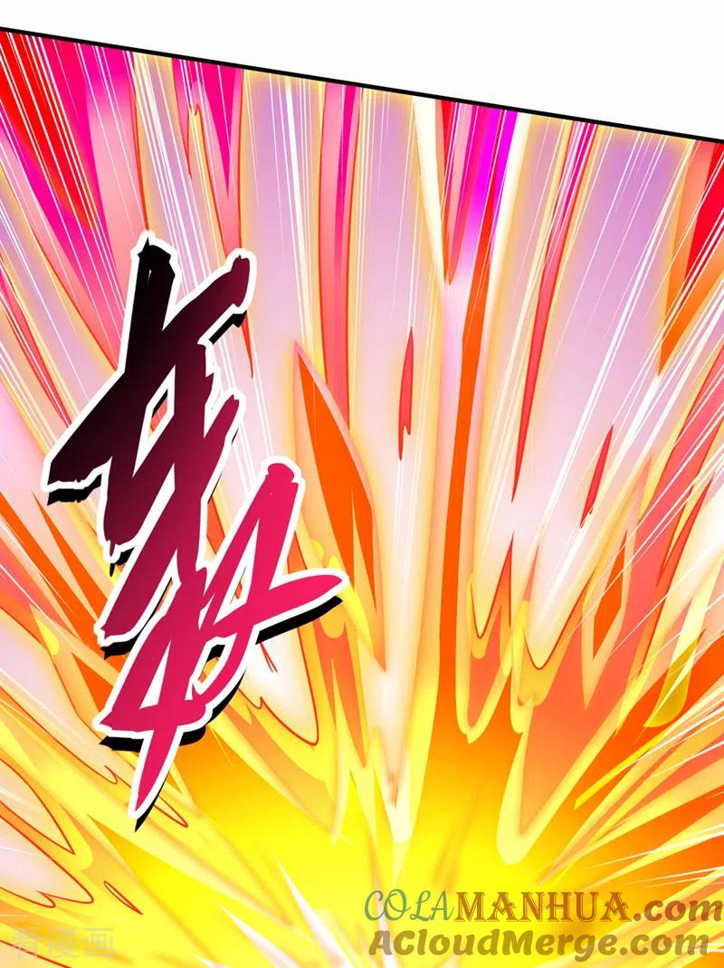 灵剑尊 第518话 你对力量一无所知！ 第13页