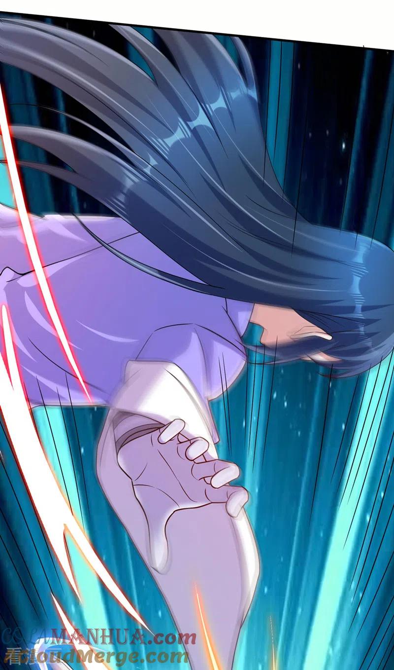 灵剑尊 第518话 你对力量一无所知！ 第21页
