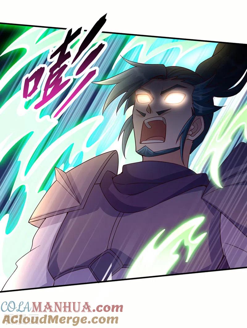 灵剑尊 第518话 你对力量一无所知！ 第25页