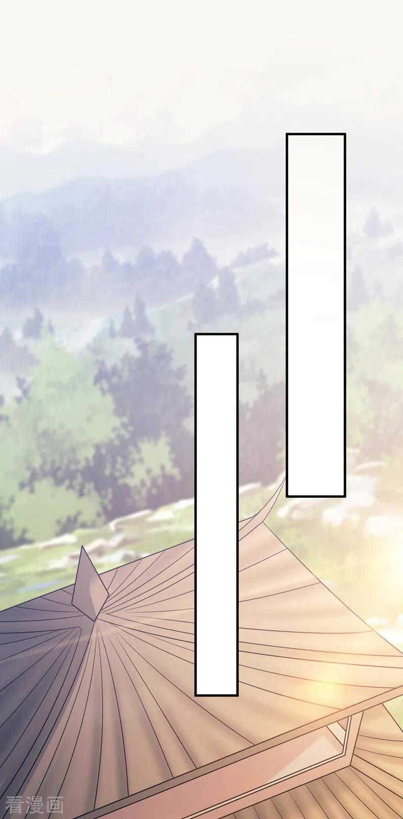 灵剑尊 第519话 好戏开始 第6页