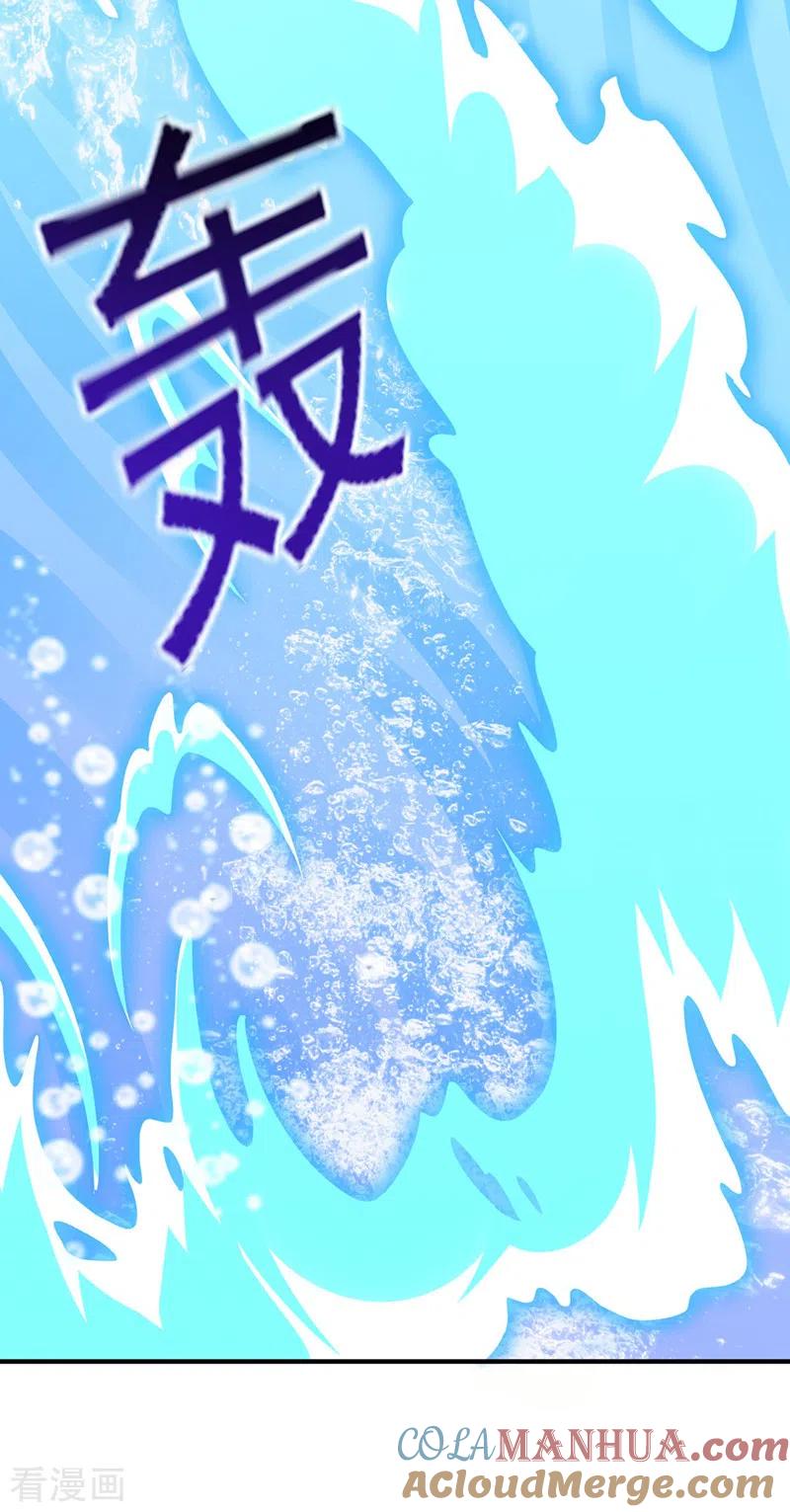 灵剑尊 第519话 好戏开始 第21页