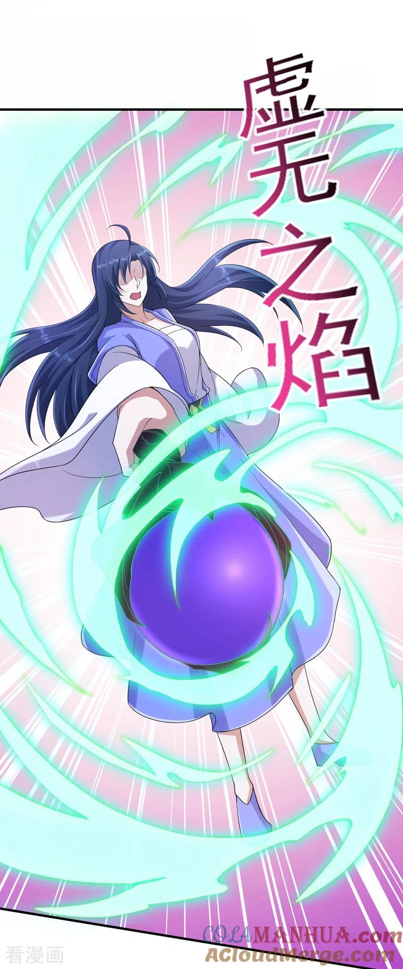 灵剑尊 第519话 好戏开始 第15页