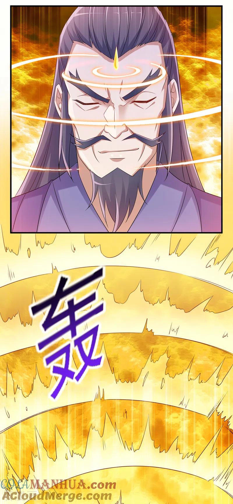 灵剑尊 第522话 跟踪姜千绝 第15页