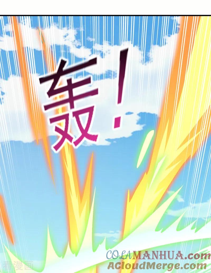 灵剑尊 第522话 跟踪姜千绝 第5页