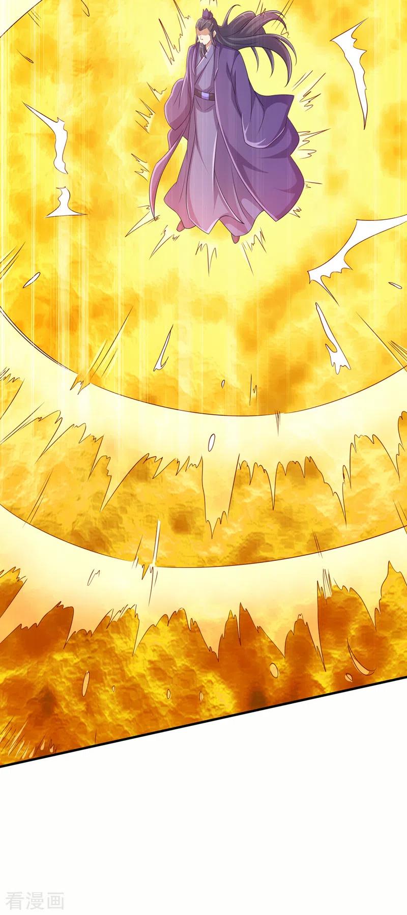 灵剑尊 第522话 跟踪姜千绝 第16页