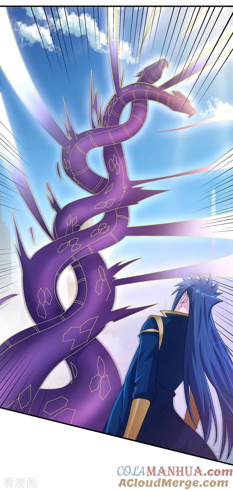 灵剑尊 第522话 跟踪姜千绝 第33页