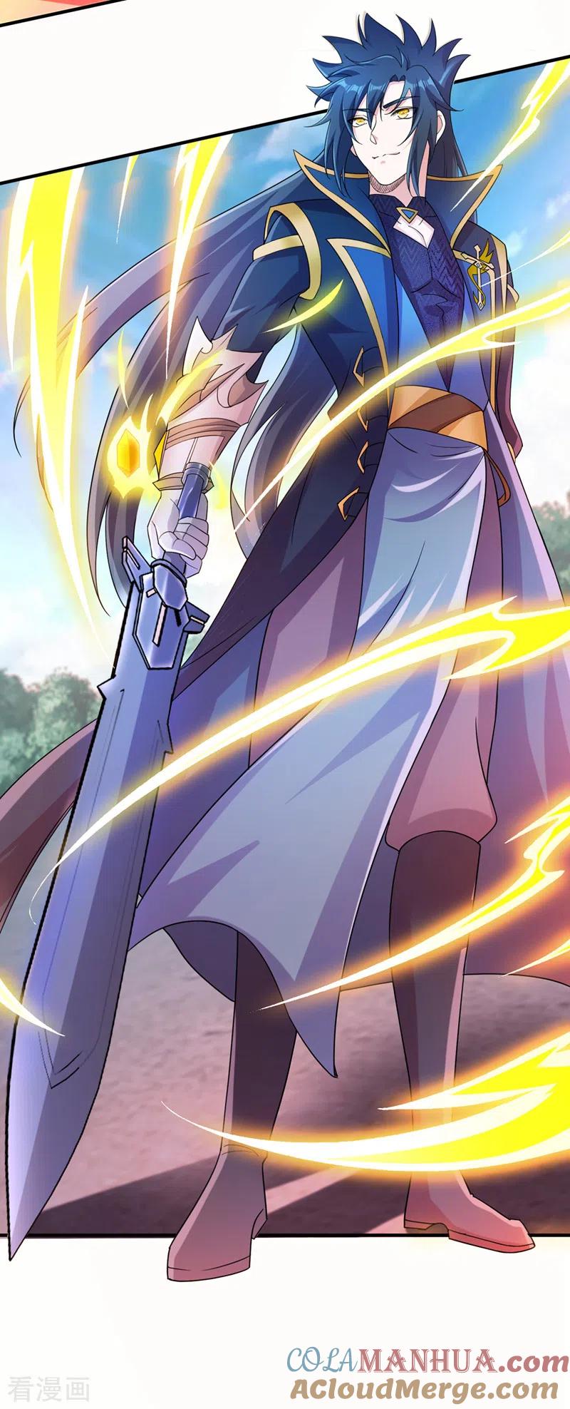 灵剑尊 第523话 弥天宫内会有什么？ 第11页
